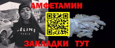 мет Апшеронск
