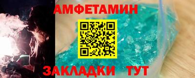 спайс Будённовск