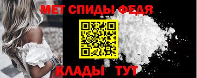 мет Апшеронск