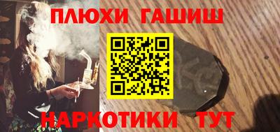 марихуана Аргун