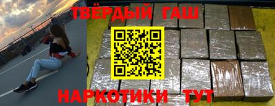 мет Апшеронск