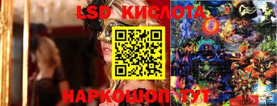 спайс Бугуруслан