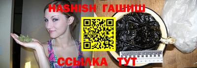 спайс Будённовск