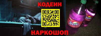 спайс Будённовск