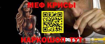 спайс Будённовск