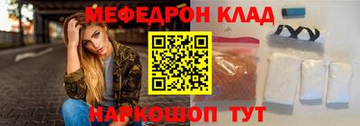 спайс Бугуруслан