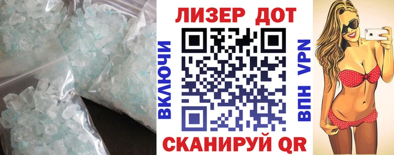 Лсд 25 экстази ecstasy  Гай 