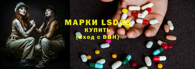 где найти наркотики  Гай  shop как зайти  LSD-25 экстази кислота 