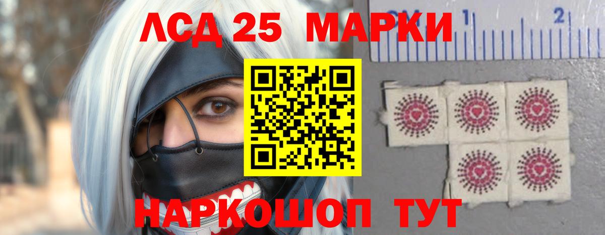 mega сайт  LSD-25 экстази кислота  Гай  Вход с VPN  ЛСД экстази ecstasy 