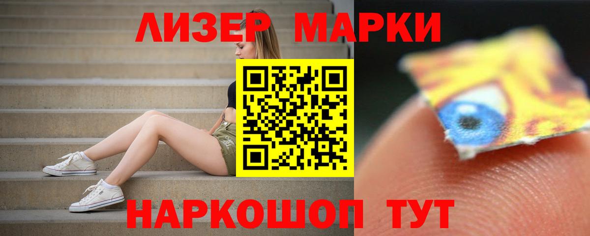 LSD-25 экстази ecstasy Гай