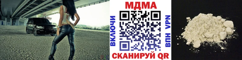 МДМА crystal  как найти закладки  Гай 
