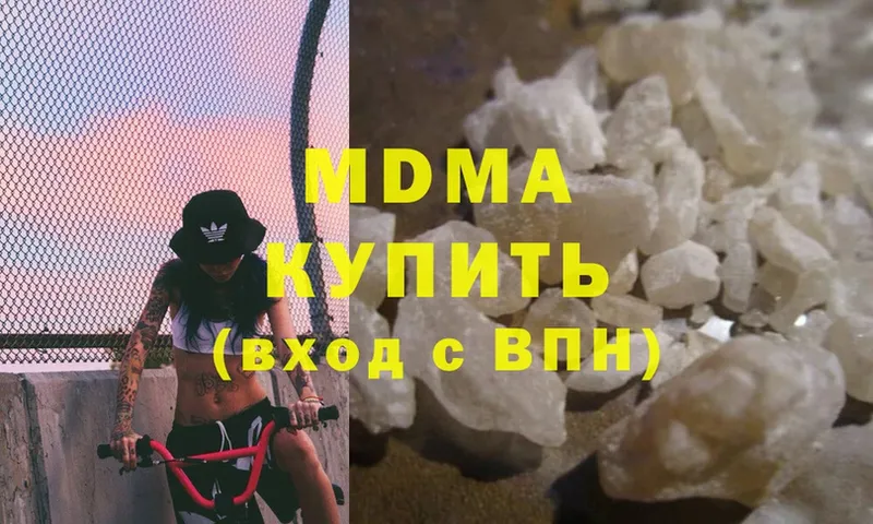 кракен онион  закладка  Гай  MDMA кристаллы 