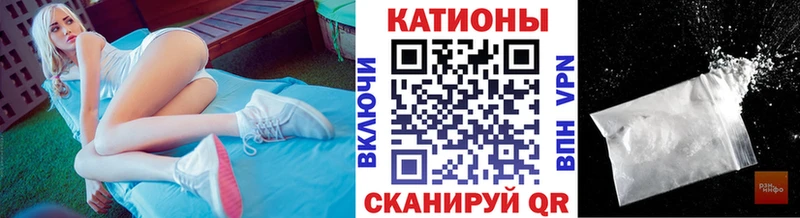 купить наркоту  Гай  OMG ТОР  МЯУ-МЯУ 4 MMC 