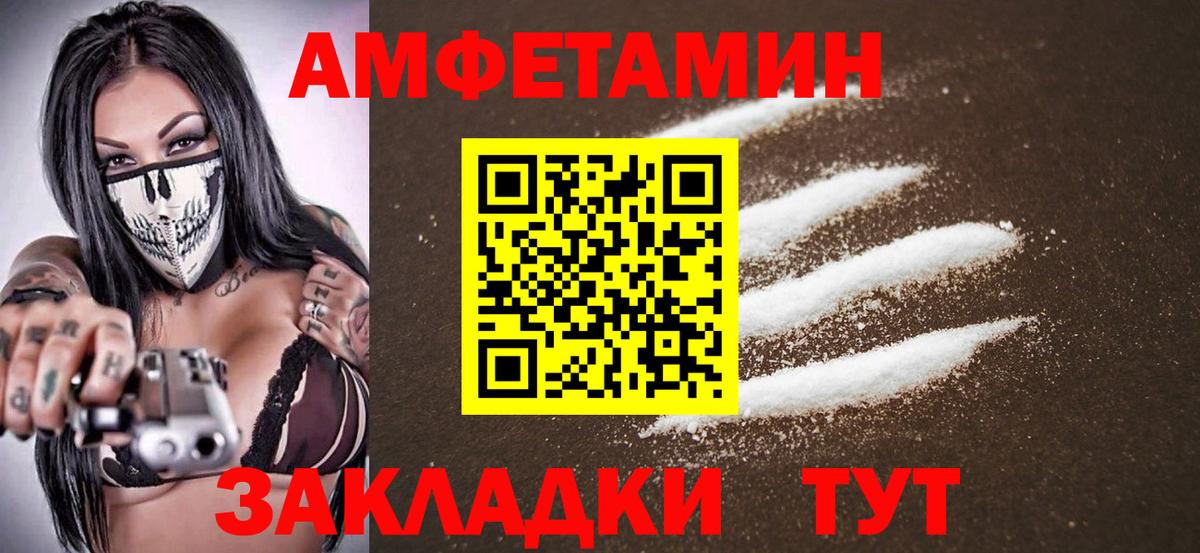 МЕТАМФЕТАМИН винт  Гай 