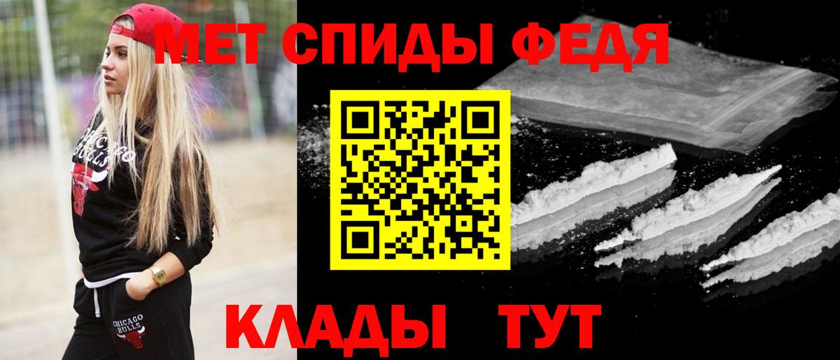 Гай  Метамфетамин мет  Метамфетамин  Вход с VPN  Метамфетамин мет 