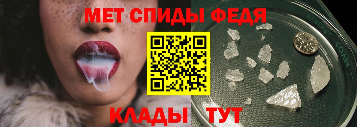 Метамфетамин Декстрометамфетамин 99.9% Гай