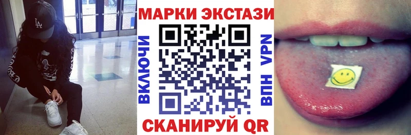 Марки NBOMe 1,8мг  где найти   Гай 