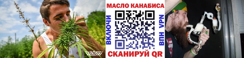 ТГК концентрат  даркнет сайт  Гай 