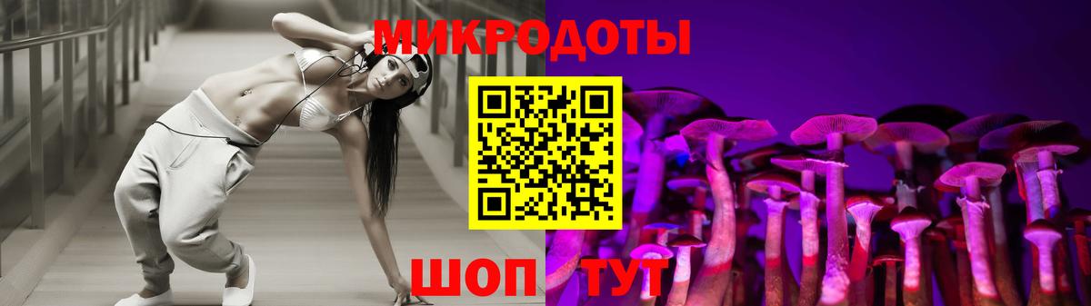 Псилоцибиновые грибы Psilocybine cubensis  цены наркотик  Вход с VPN  Гай  Псилоцибиновые грибы ЛСД 