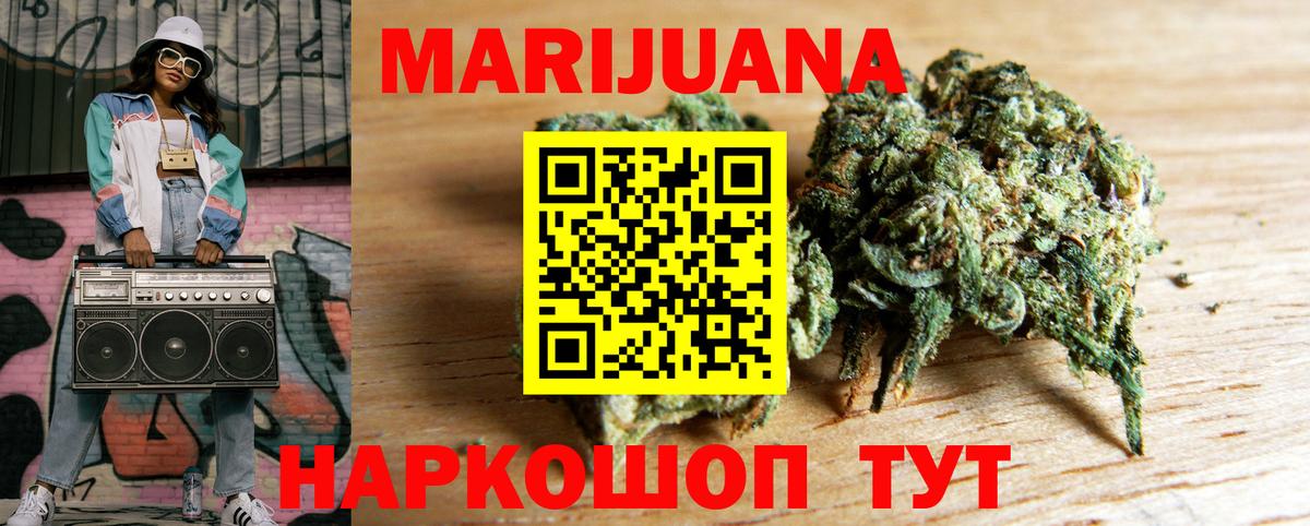 Марихуана тримм  Каннабис White Widow  МАРИХУАНА план  Гай  Вход с VPN  Марихуана MAZAR 