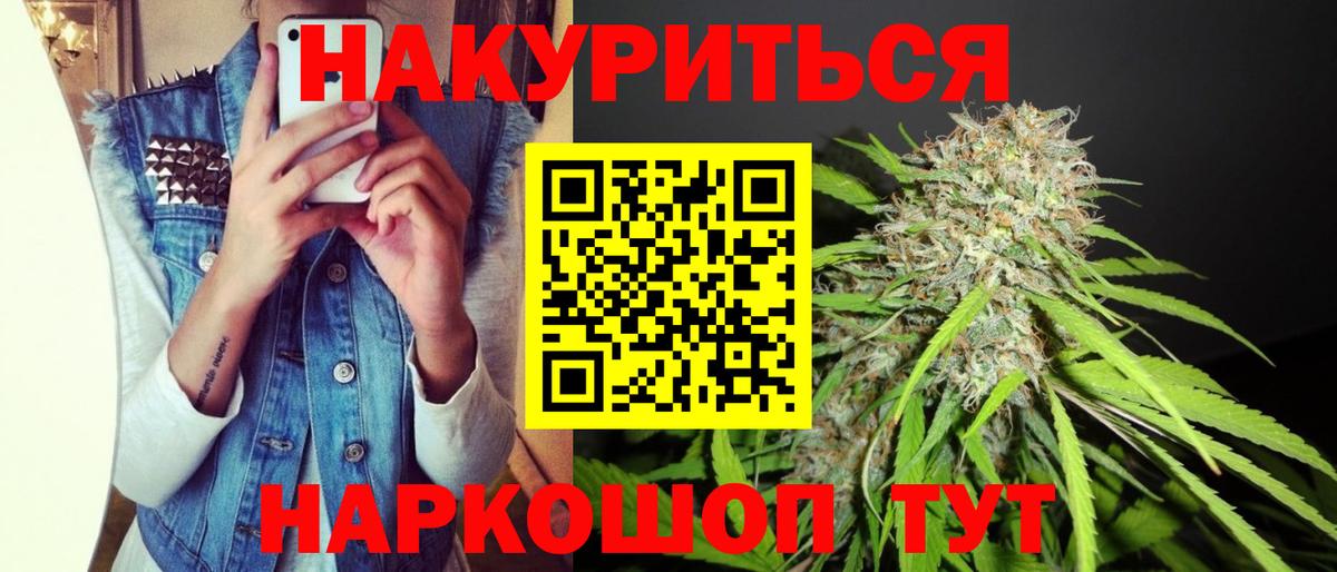 Канабис LSD WEED Гай